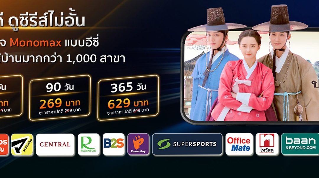 โปรโมชั่นพิเศษ เฉพาะหน้าเคาน์เตอร์เท่านั้น