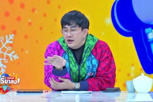 ดูหนัง ทัวร์มาลง Tour Ma Long ตอนที่ 73