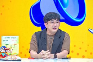 ดูหนัง ทัวร์มาลง Tour Ma Long ตอนที่ 115