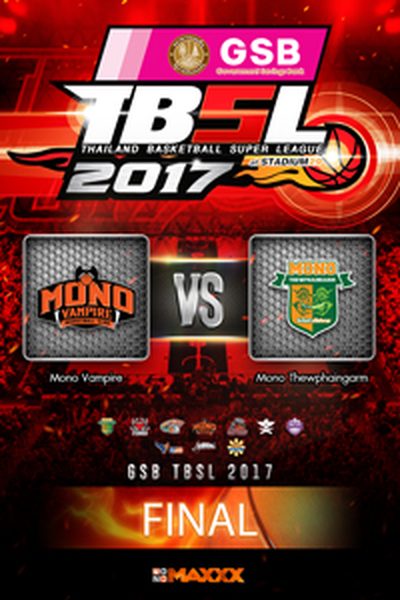 โมโน แวมไพร์ VS โมโน ทิวไผ่งาม คู่ที่ 1 5/4/17 1st G5:
Mono Vampire - Mono Thew