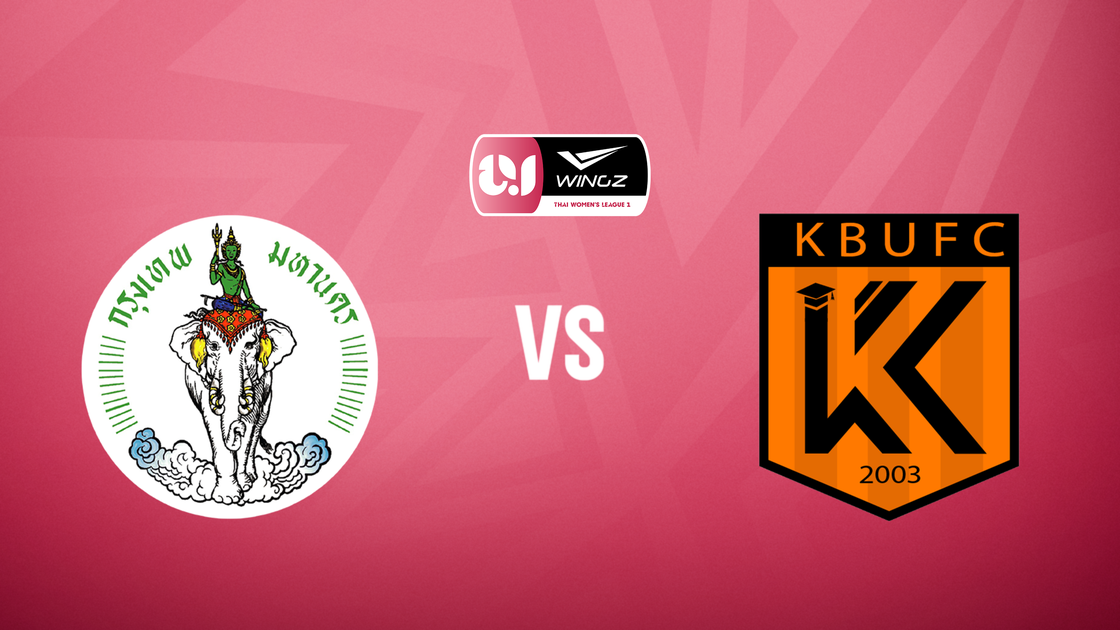 กรุงเทพมหานคร v มหาวิทยาลัยเกษมบัณฑิต เอฟซี ทีมหญิง