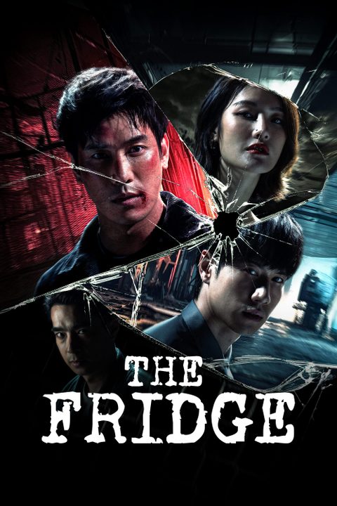 The Fridge
