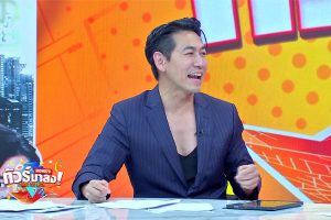 ดูหนัง ทัวร์มาลง Tour Ma Long ตอนที่ 172