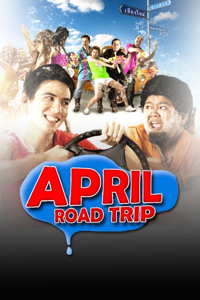 April Road Trip