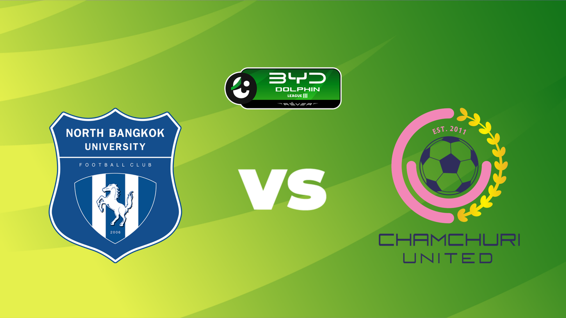 มหาวิทยาลัยนอร์ทกรุงเทพ v จามจุรี ยูไนเต็ด