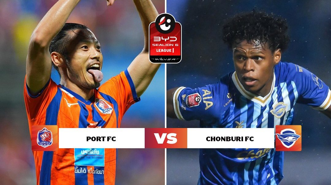 ไทยลีก 1 | การท่าเรือ vs ชลบุรี (19 Sep 2025)