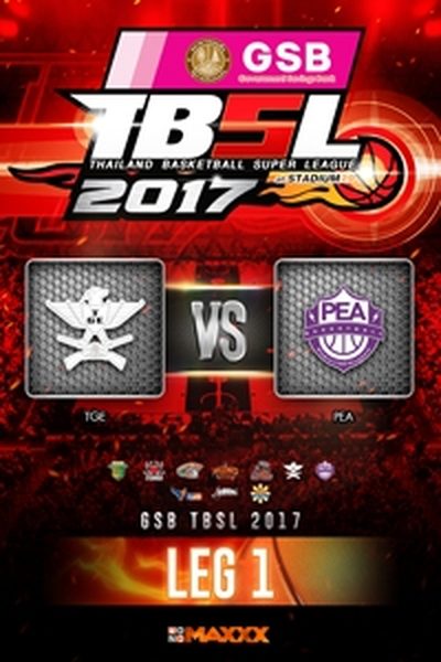 ไทยเครื่องสนาม  VS การไฟฟ้าส่วนภูมิภาค คู่ที่ 2 28/1/17 LEG 1 TGE VS PEA