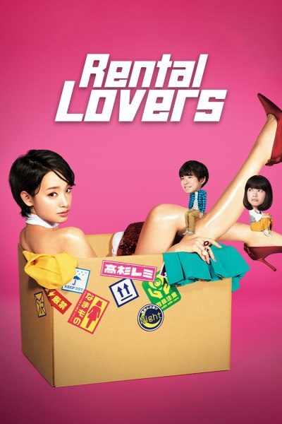 Rental Lovers