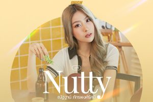 ดูหนัง นัทตี้ ณัฐฐาน์ ภัทรพงศ์รัศมี RUSH Fashion Vol.138 Nutty ตอนที่ 1