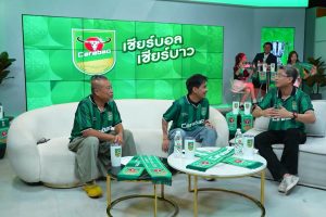 ดูหนัง เชียร์บอล เชียร์บาว Cheer Ball, Cheer Bao ตอนที่ 3