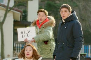 ดูหนัง เขินนักรักซะเลย My Shy Boss ตอนที่ 6