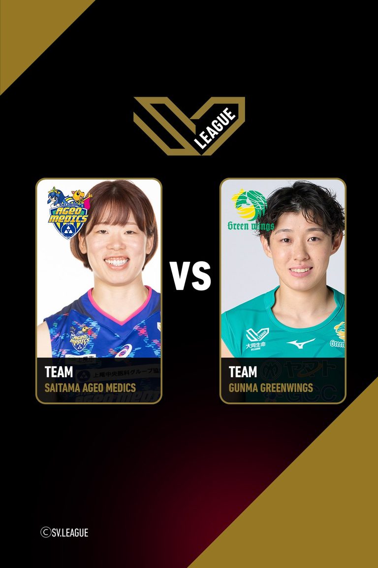 SV.League Women | ไซตามะ อาเกโอะ เมดิคส์ vs กุนมะ กรีนวิงส์ (29 Dec 25)