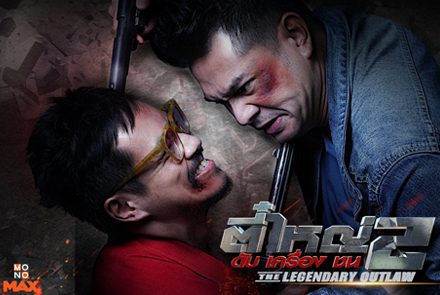 แนะนำ 5 ซีรีส์ไทยสุดมันส์ ดูได้ที่นี่ที่เดียว