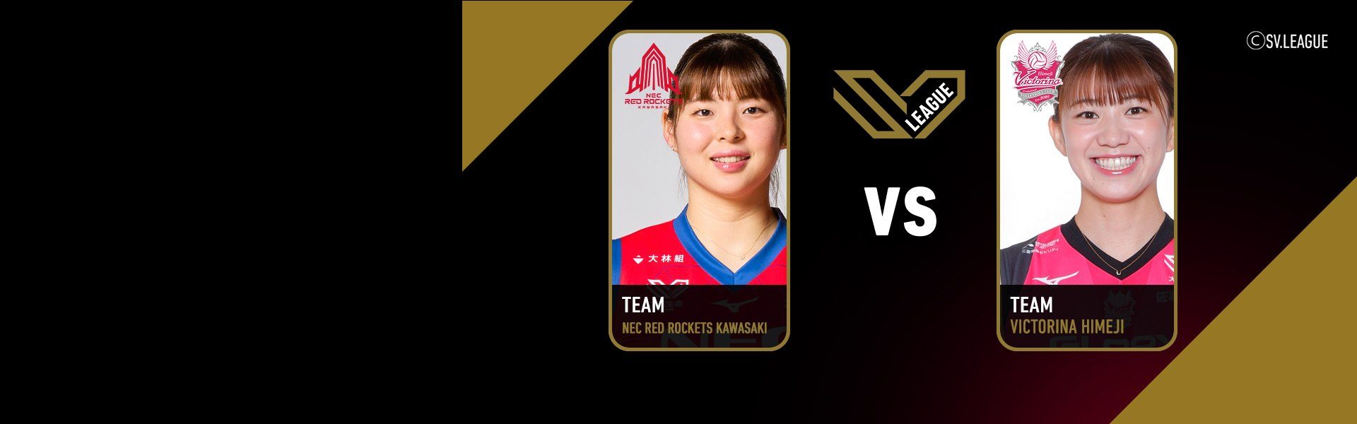 SV.League Women | เอ็นอีซี เรด ร็อกเก็ตส์ คาวาซากิ vs วิกโตรินะ ฮิเมจิ (21 Mar 26)