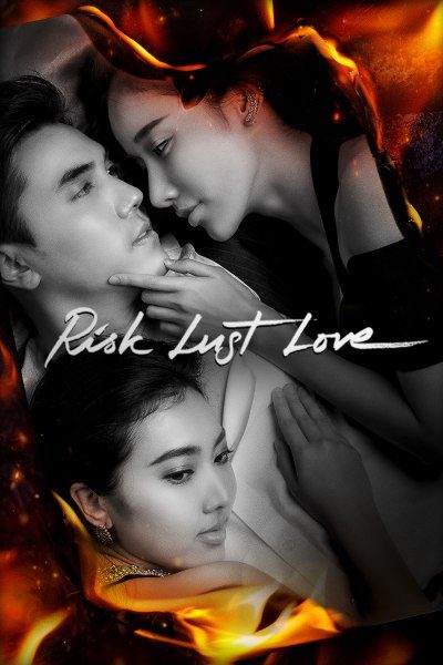 Risk Lust Love