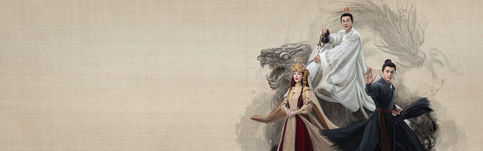 มังกรหยก : ราชันทักษิณยาจกอุดร The Legend of Heroes Part 4