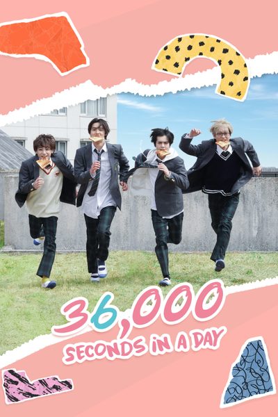 36,000 Seconds in a Day