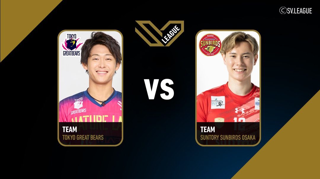 SV.League Men | โตเกียว เกรท แบร์ส vs ซันโทรี่ ซันเบิร์ดส์ โอซาก้า (18 Apr 2026)