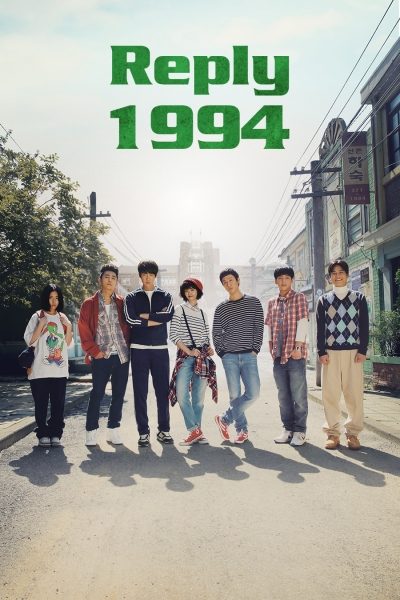 Reply 1994