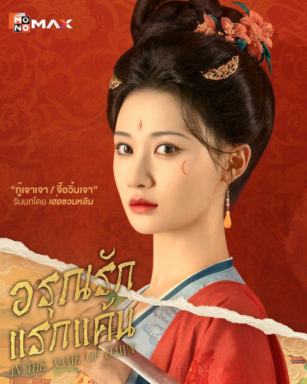 202510241605_XINXGIrs.jpg
