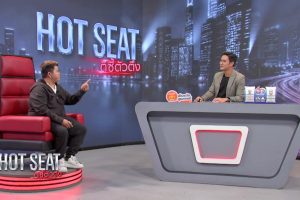 ดูหนัง ตีซี้ตัวตึง Hot Seat ตอนที่ 23