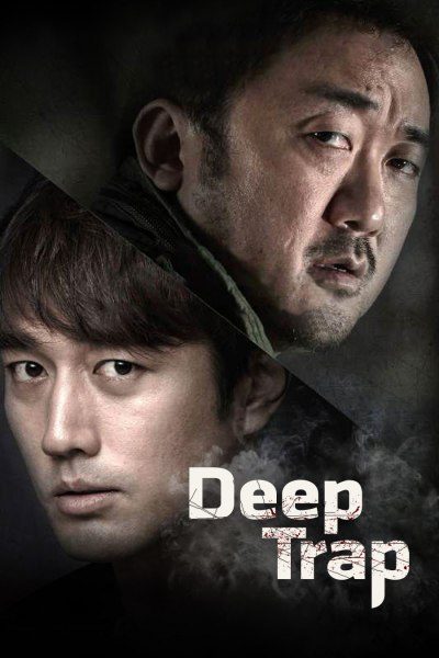 Deep Trap