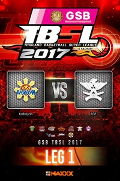คาบายัน VS ไทยเครื่องสนาม คู่ที่ 5 4/2/17 LEG 1 Kabayan VS TGE