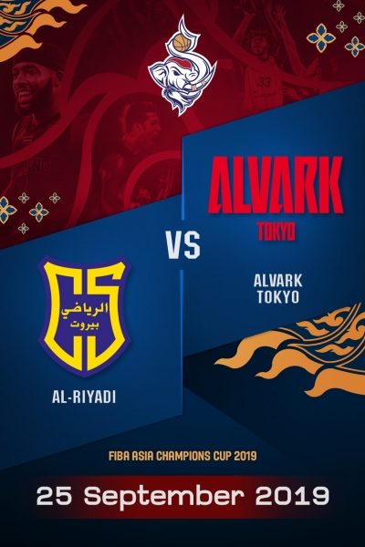 FACC2019 - อัล-ริยาดี VS อัลวาร์ก โตเกียว FACC2019 - Al Riyadi VS Alvark Tokyo