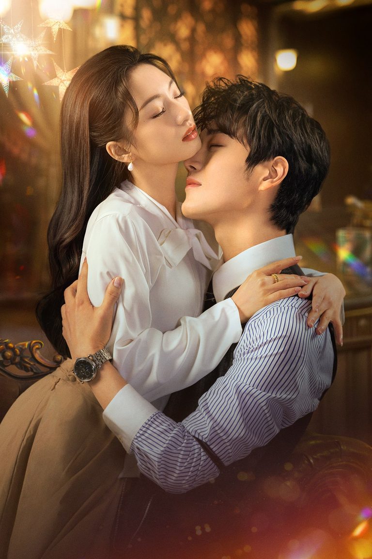 คว้ารักประดับใจ Grab Your Love