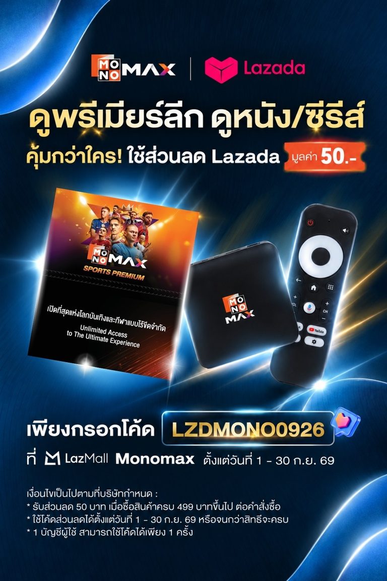 lazada