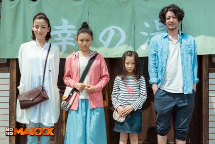 รวมรีวิว "Her Love Boils Bathwater" อีกหนึ่งภาพยนตร์ดีที่คุณไม่ควรพลาด!