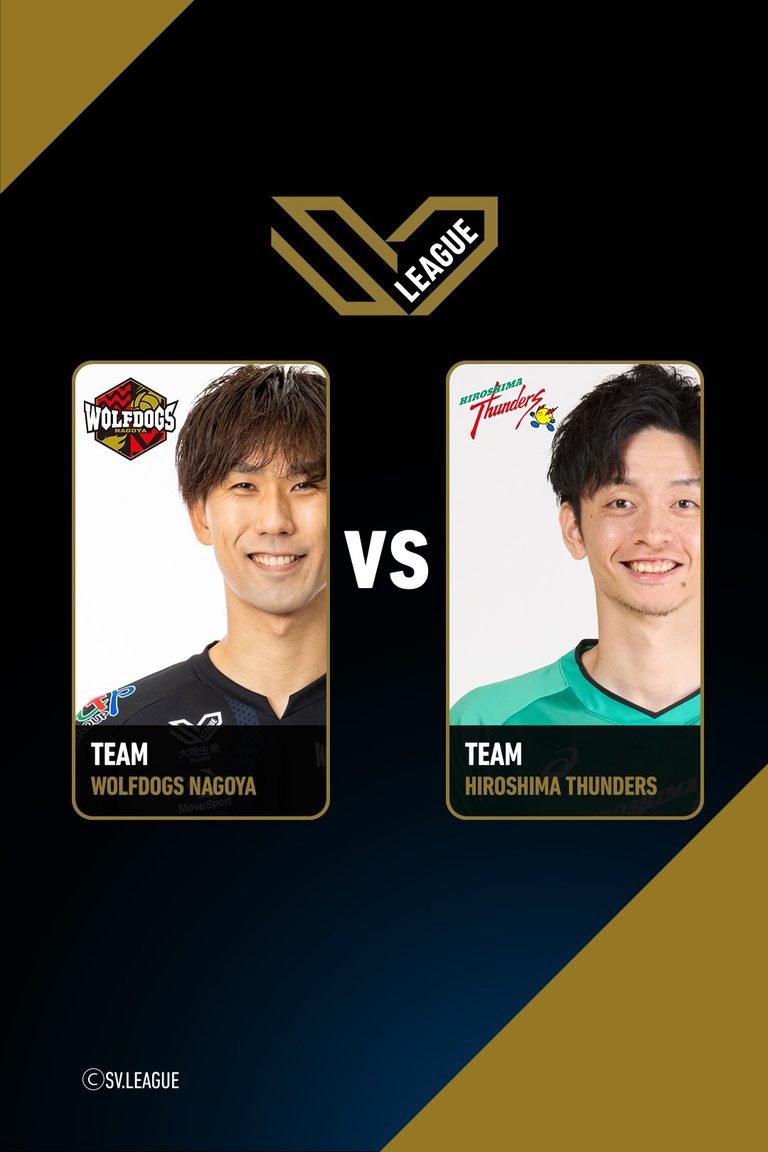 SV.League Men | วูล์ฟด็อกส์ นาโกย่า vs ฮิโรชิมา ธันเดอร์ส (1 May  2026)