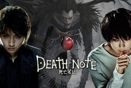 Death Note สุดยอดมังงะญี่ปุ่นที่ถูกดัดแปลงครั้งแล้วครั้งเล่า