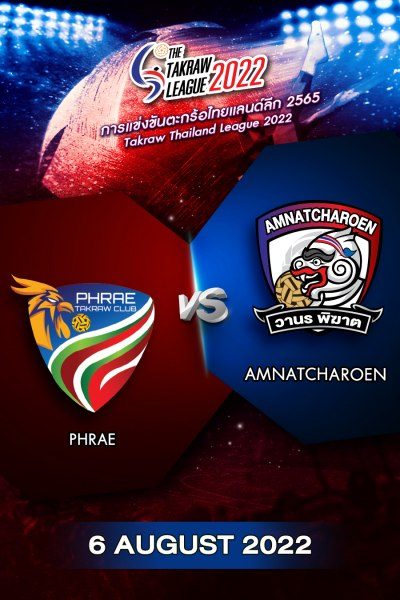The Takraw League 2022  แพร่ VS อำนาจเจริญ (6 สิงหาคม 2565) The Takraw League 2022  Phrae VS Amnat Charoen