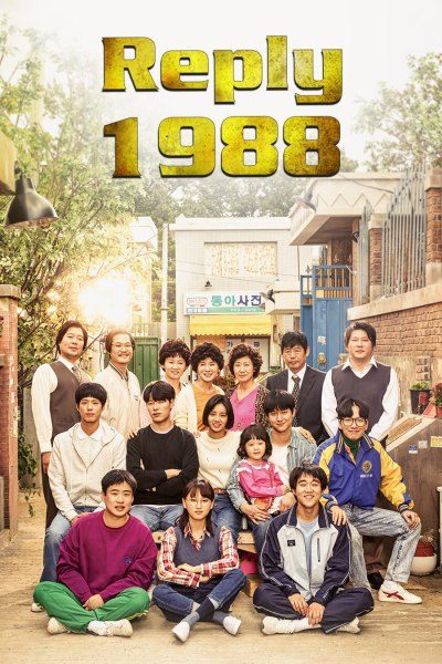 Reply 1988