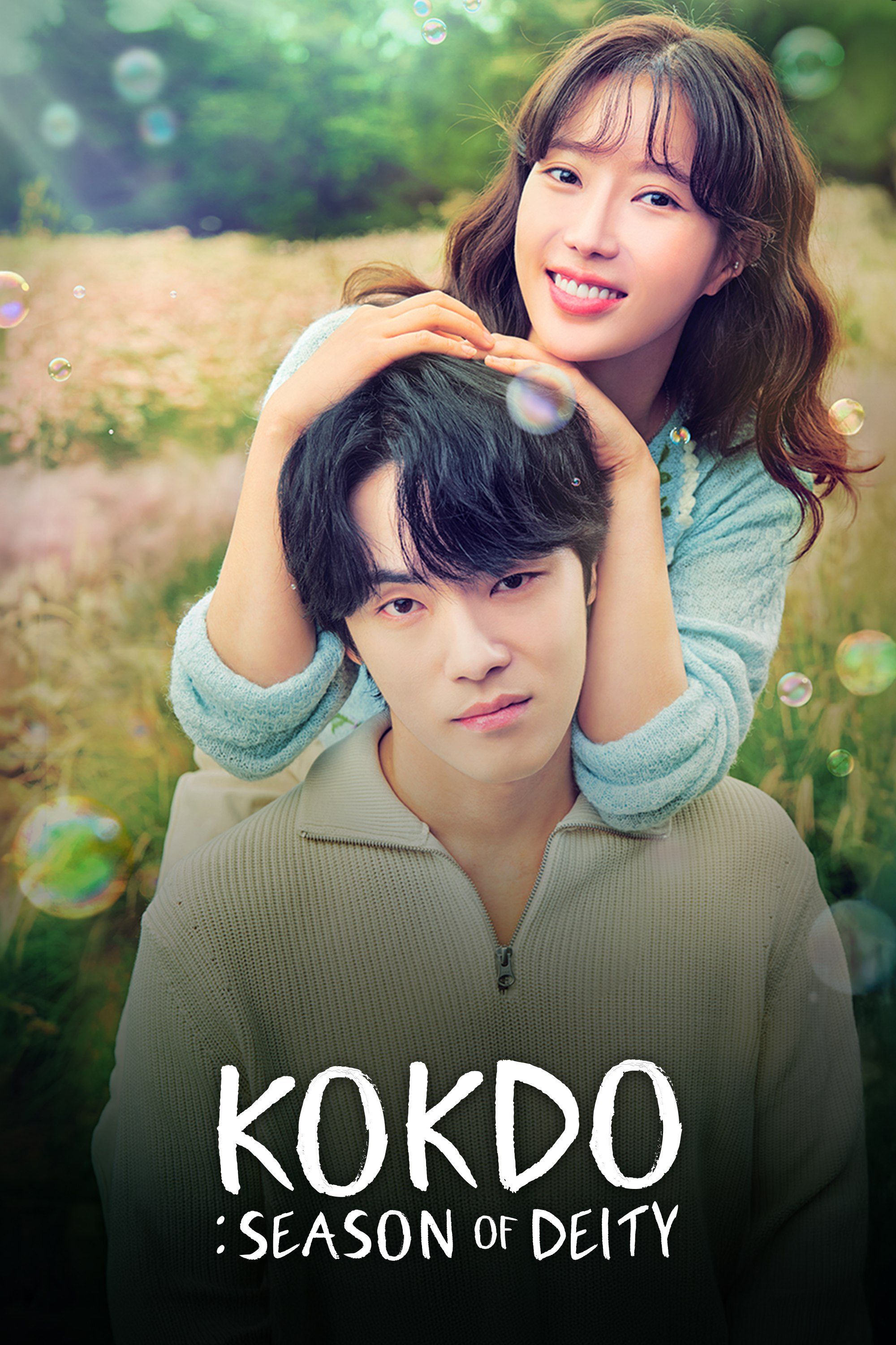 Kokdu: Season of Deity