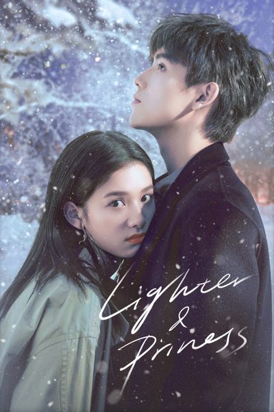 Lighter and Princess