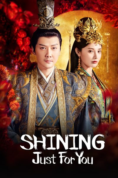 Shining Just For You