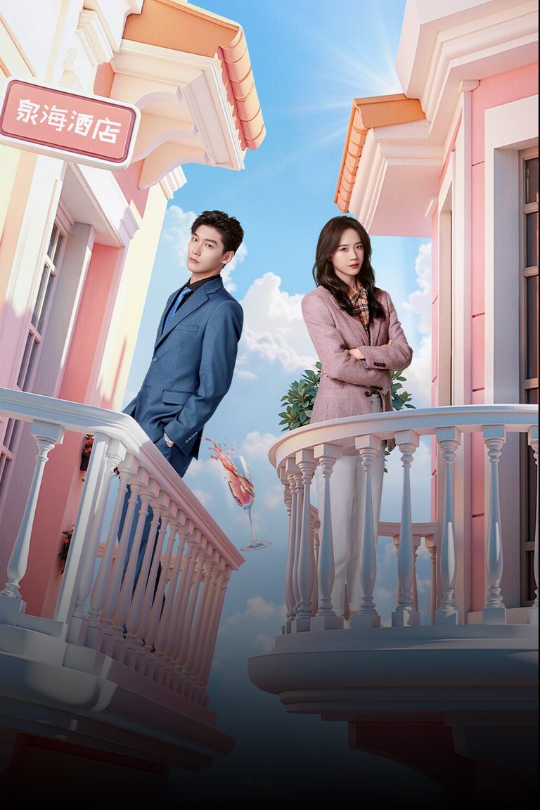 รีวิวรักฉบับห้าดาว The Quirky and the Charming