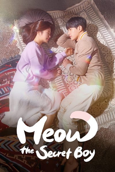 Meow, the Secret Boy