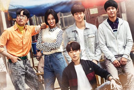 แนะนำ 5 นักแสดงเกาหลีจากซีรีส์ Reply 1988