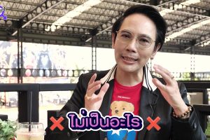 ดูหนัง The Sexologist ตอนที่ 92