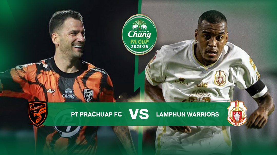 ช้าง เอฟเอ คัพ | ประจวบ vs ลำพูน (17 May 2026)