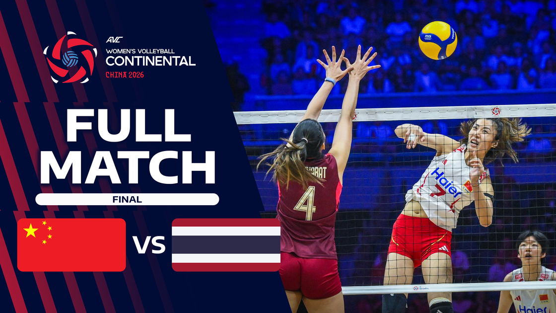 จีน v ไทย