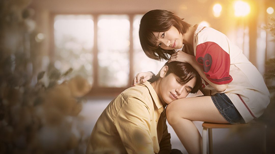 คิดถึงจัง ตังค์อยู่ไหน Chasing Love, Chasing Cash