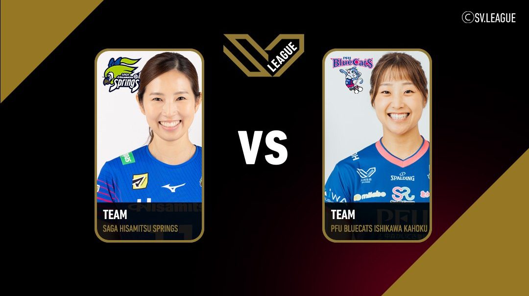 SV.League Women | ซากะ ฮิซามิตสึ สปริงส์ vs พีเอฟยู บลูแคตส์ อิชิกาวะ คะโฮะคุ (18 Apr 2026)