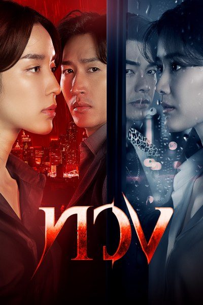 ทวง Reclaim