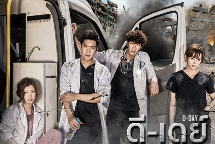 แนะนำ 10 ซีรีส์ดีที่ไม่ค่อยดัง แต่สนุกฟินจนไม่ควรพลาด!!