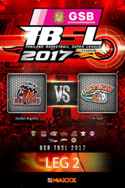 ดังกิ้น แรพเตอร์ VS ไฮเทค คู่ที่ 2 12/2/17 LEG 2 Dunkin Raptors - Hitech