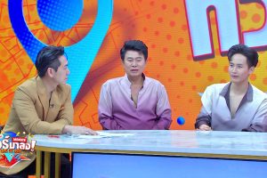 ดูหนัง ทัวร์มาลง Tour Ma Long ตอนที่ 94